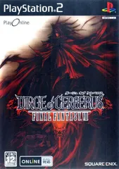 DIRGE of CERBERUS　ダージュオブケルベロス　非売品販促　ポスター DIRGE of CERBERUS ダージュオブケルベロス 非売品販促 ポスター