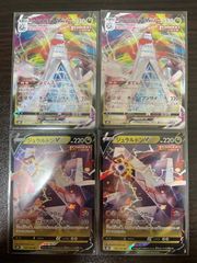 ポケモンカード　ジュラルドン