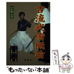 2026年最新】小佐野淳の人気アイテム - メルカリ