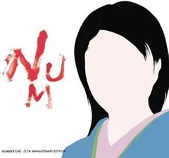 NUMBER GIRL 初盤 2016年 レコード 4枚セット ナンバーガール』 まとめて4タイトル！中古レコード入荷致しまし