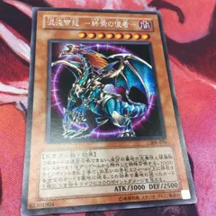 混沌帝龍-終焉の使者- シークレット 306-056 PSA10 世界63枚限定