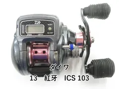 SHIMANO 電動リール デジタル表示　ジャンク SHIMANO 電動リール デジタル表示 ジャンク 2025年最新】Yahoo