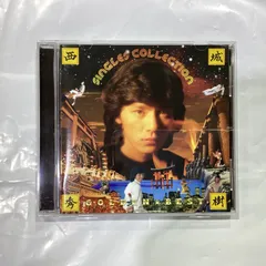 西城秀樹 ●●シングルレコードコレクション  53枚セット 2025年最新】西城秀樹_シングルコレクションの人気アイテム
