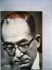 新・木谷道場入門 全9巻セット 囲碁 戦術・定石解説 新・木谷道場入門 全9巻セット 囲碁 戦術・定石解説 - メルカリ