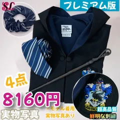 2025年最新】ハリーポッター スタジオツアー tシャツの人気
