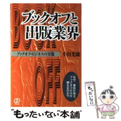 2026年最新】ブックオフカレンダーの人気アイテム - メルカリ