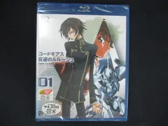 0166★未開封BD コードギアス 反逆のルルーシュ volume01 [Blu-ray] ※ワケ有
