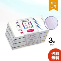 【3箱セット】ジャパンメディカル コンドーム うすぴた Hi-Grade 1500 12個入 避妊具 男性避妊具 薄い うすいうす型タイプのサムネイル