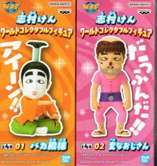 2025年最新】変なおじさんフィギュアの人気アイテム - メルカリ