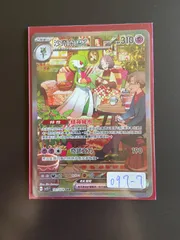 【⭐️美品⭐️】 サーナイトex SAR おまけ付き‼️ 美品】メガサーナイトex SAR - メルカリ