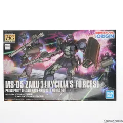 2024年最新】HG 1/144 ザクI キシリア部隊機の人気アイテム - メルカリ