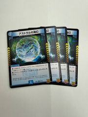 戦国接続ギャラクテストシデンシーザー 4枚 Amazon.co.jp: デュエルマスターズ 戦国接続 ギャラクテスト