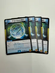 2025年最新】アストラルの海幻の人気アイテム - メルカリ