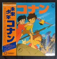 レコードまとめ売り　8枚　未来少年コナン　カーペンターズ レコードまとめ売り 8枚 未来少年コナン カーペンターズ - メルカリ