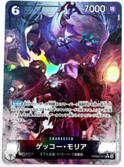 2025年最新】モリア SR パラレルの人気アイテム - メルカリ