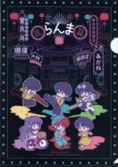 2025年最新】らんま1/2 クリアファイルの人気アイテム - メルカリ