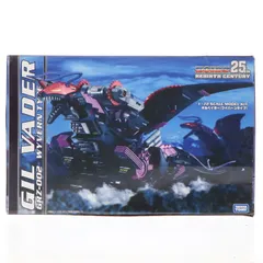 2025年最新】ギルベイダーの人気アイテム - メルカリ