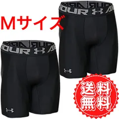 アンダーアーマー ショーツ メンズ UAヒートギア トレーニング 伸長性 ストレッチ 生地 汗 速乾性 タイツ スパッツ 野球 スポーツ 軽量 快適 ベースレイヤー アーマー 2.0 コンプレッション Mサイズ ×2個