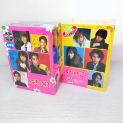 【未開封品】花より男子 花より男子2 DVD BOX 全巻セット〇YR-53768〇
