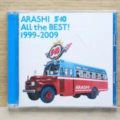 国内盤CD★嵐/Arashi■ 5×10 All the BEST! 1999-2009(通常盤) 【JACA5202/4580117622112】D01257