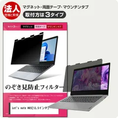 美品Let's note CF-MX5 corei5/ペン/Office2010 美品Let's note CF-MX5 corei5/ペン/Office2010