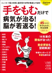 2024年最新】大村_恵昭の人気アイテム - メルカリ