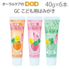 GC 子供歯磨き粉 こども用はみがき 40g 6本セットのサムネイル