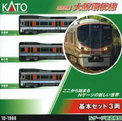 2026年最新】KATO 10-1180 287系「くろしお」3両増結セットの人気