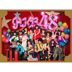 AKB48 ここにいたこと 初回限定盤 CD+DVD