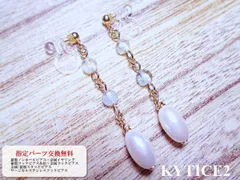 I1092GGGRPR イヤリング 樹脂ノンホールピアス アレルギー対応 金アレ 天然石 フローライト パール ロング