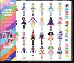 Amazon.co.jp: GAME PriPara BEST CD プリパラ プリズムストーン