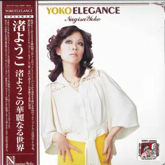 ★送無！魅力のすべて BEST 1996-2008 渚ようこ Amazon.co.jp: 魅力のすべて BEST 1996-2008: ミュージック