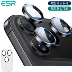 ESR iPhone 17Pro 17Pro MAX 16Pro 16Pro MAX 15Pro 15Pro MAX 14Pro 14Pro Max カメラレンズフィルム 独立型レンズフィルム 耐傷性 極薄 アルミ製エッジ付き カメラ保護フィルム 強化ガラス
