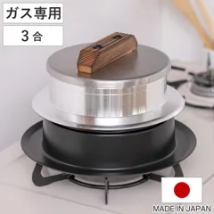 お値下げ！昭和レトロ羽釜と木葢のセット　コンロ台付き お値下げ！昭和レトロ羽釜と木葢のセット コンロ台付き - メルカリ