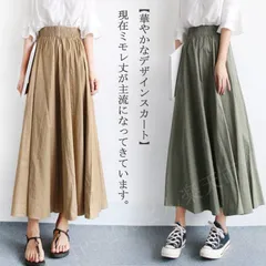 ロングスカート 春夏 フレアスカート 大きいサイズ スカート ボトムス ロング丈 マキシスカート ハイウエスト Aライン 無地 ゆったり マキシ丈 ミモレ丈 エレガント ウエストゴム 体型カバー 日常 オフィス 春 夏 秋 daishilei01