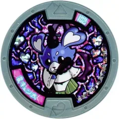 残り僅か【2個セット】 妖怪ウォッチ 妖怪メダル第4章 ブルブルトラブル妖怪大集 b141006t16.jpg