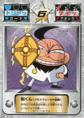 2025年最新】クロポンマスターズの人気アイテム - メルカリ