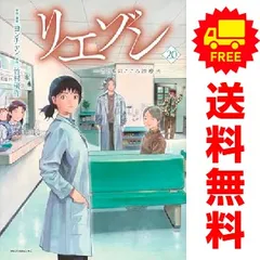 リエゾン 全18巻セット 2025年最新】リエゾン 全巻の人気アイテム - メルカリ