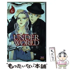 2024年最新】グッズ_bonitaの人気アイテム - メルカリ