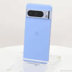 2026年最新】pixel8pro 256gbの人気アイテム - メルカリ