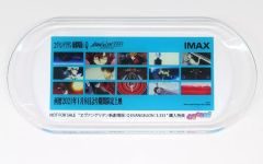 [중고] 잡화 집합 트레이 [Blu-ray 에반게리온 신극장판:Q EVANGELION:3.333] 빙글빙글 왕국 구입 특전