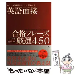 スマートイングリッシュ　SMART English 勝木龍　コンプリートセット スマートイングリッシュSMART English 勝木龍コンプリートセット