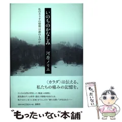 2024年最新】河原ノリエの人気アイテム - メルカリ