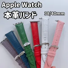 2024年最新】アップル 時計の人気アイテム - メルカリ