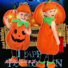ハロウィン衣装 子供 かぼちゃ ハロウィン コスプレ ベビー 女の子 男の子 子供用 ハロウィン仮装 赤ちゃん 着ぐるみ カボチャ コスチューム 衣装WSJ03
