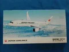 2025年最新】JAL 1/200 787の人気アイテム - メルカリ