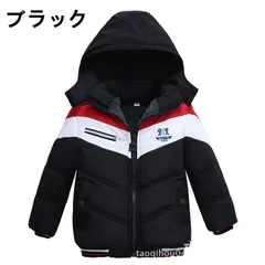 子供服 子供ジャケット 女の子 ダウンコート ダウンジャケット キッズ アウター フード付き 中綿ジャケット 厚手 ブルゾン 男の子 アウター 90cm 100cm 110cm 120cm dunfei02