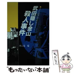 2024年最新】ふるさと文庫の人気アイテム - メルカリ