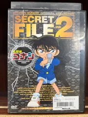 【新品未開封品】名探偵コナンSECRET FILE 3巻セット！ 新品未開封品】名探偵コナンSECRET FILE 3巻セット！ Amazon.co