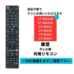 2024年最新】東芝レグザ52の人気アイテム - メルカリ